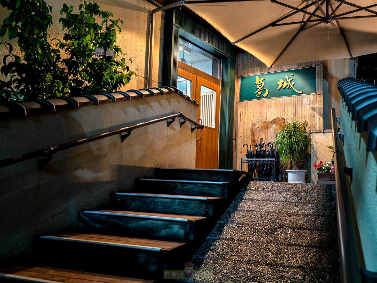日本四國愛媛道後溫泉飯店推薦!離道後商店街與道後溫泉本館走路不到一分鐘 — ホテル葛城 Spa Resort 葛城飯店